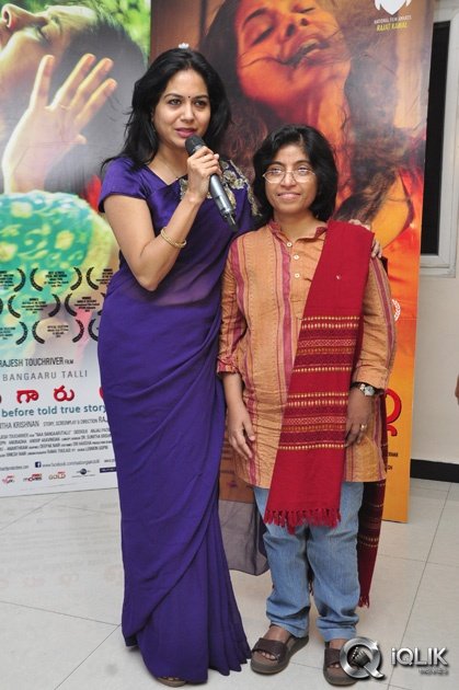 Celebrities-at-Naa-Bangaaru-Talli-Movie-Special-Show